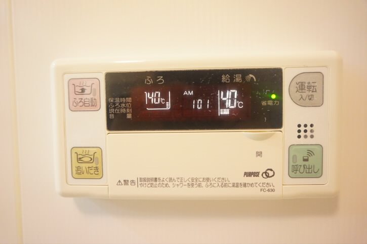 クレストハイム その他8