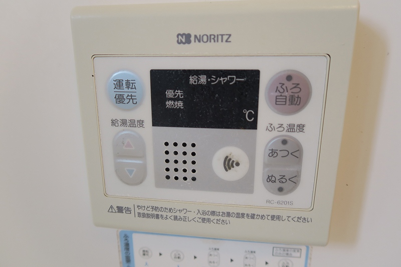 グランシードⅠ その他7