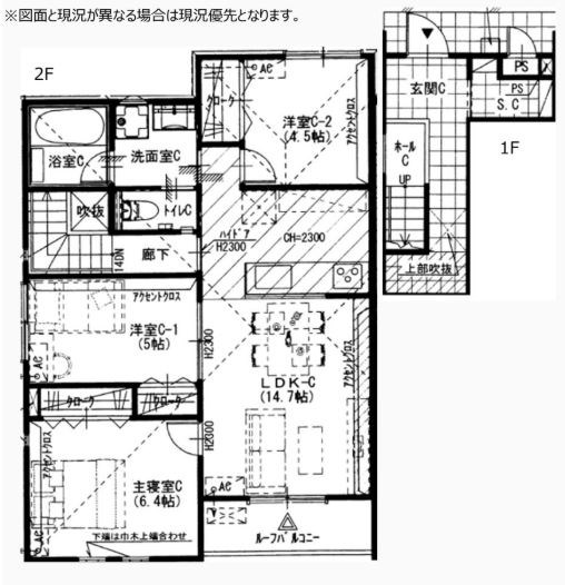 仮）西つつじヶ丘2丁目計画  間取り