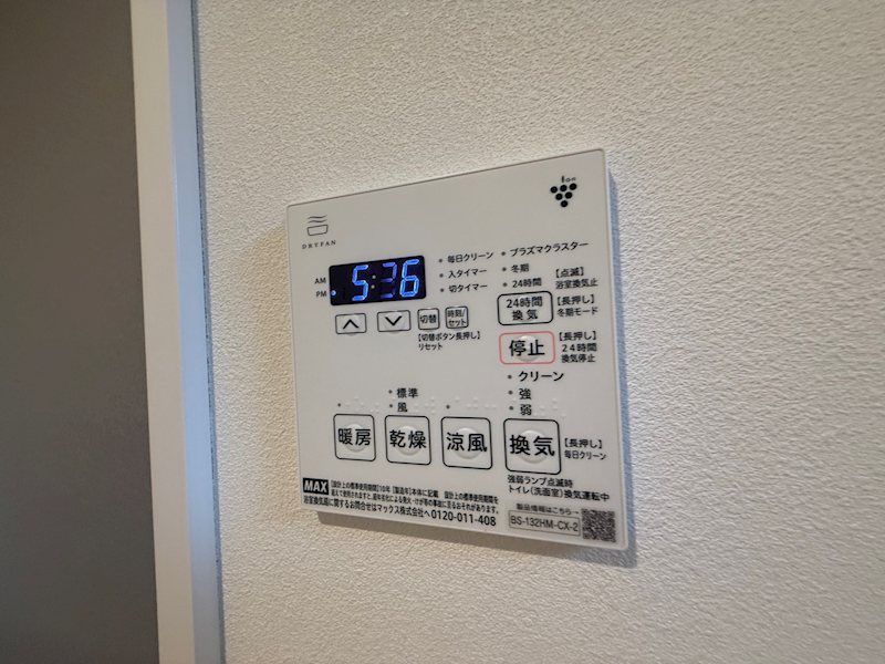 その他7