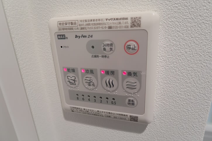 フロレスタ  その他2