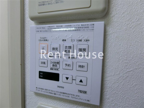 三愛コート西荻  その他3