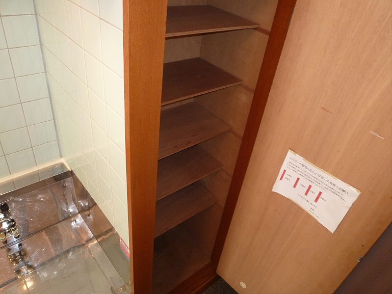 エステート調布ヶ丘  その他1