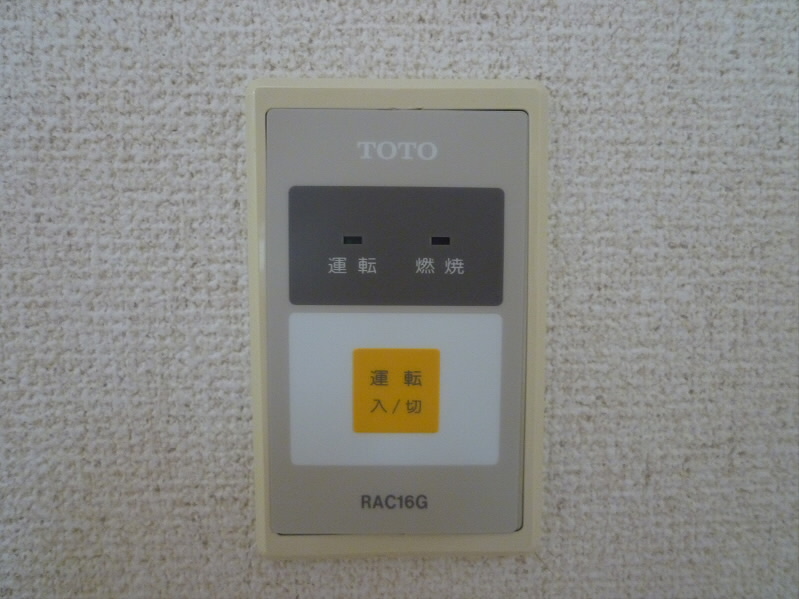 エステート調布ヶ丘  その他4