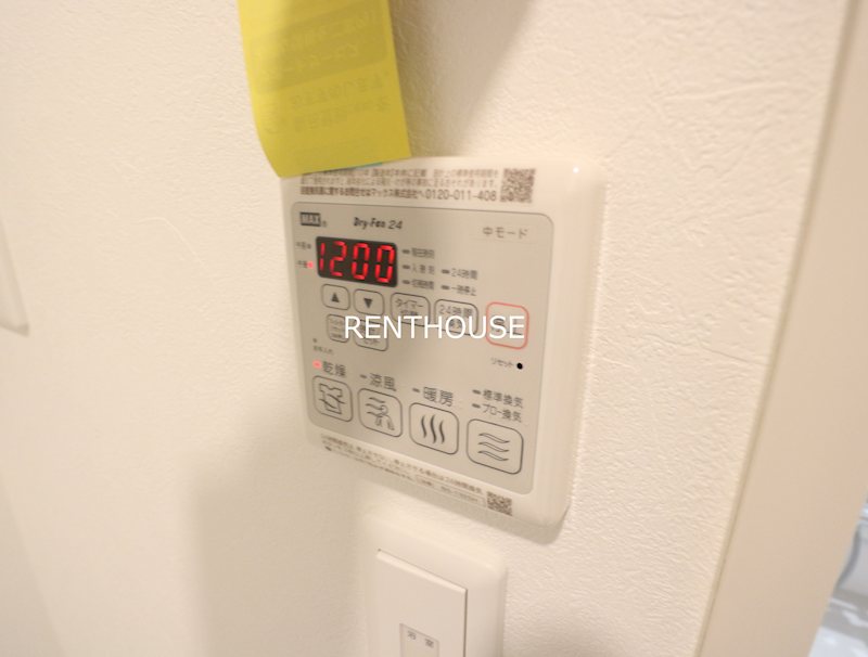 エルシオン狛江 その他5