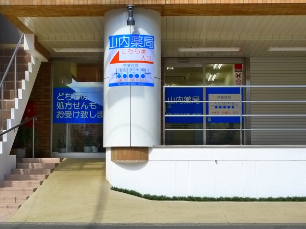 プラダハイツ 周辺画像2