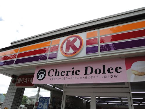 パインコート 周辺画像3