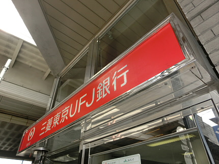 周辺画像7