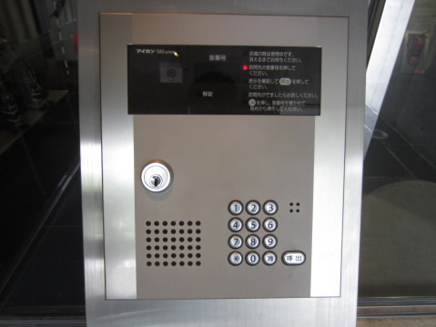 ラフィーノ多摩川   その他5