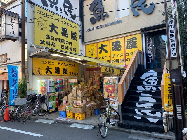 夢想苑   周辺画像1