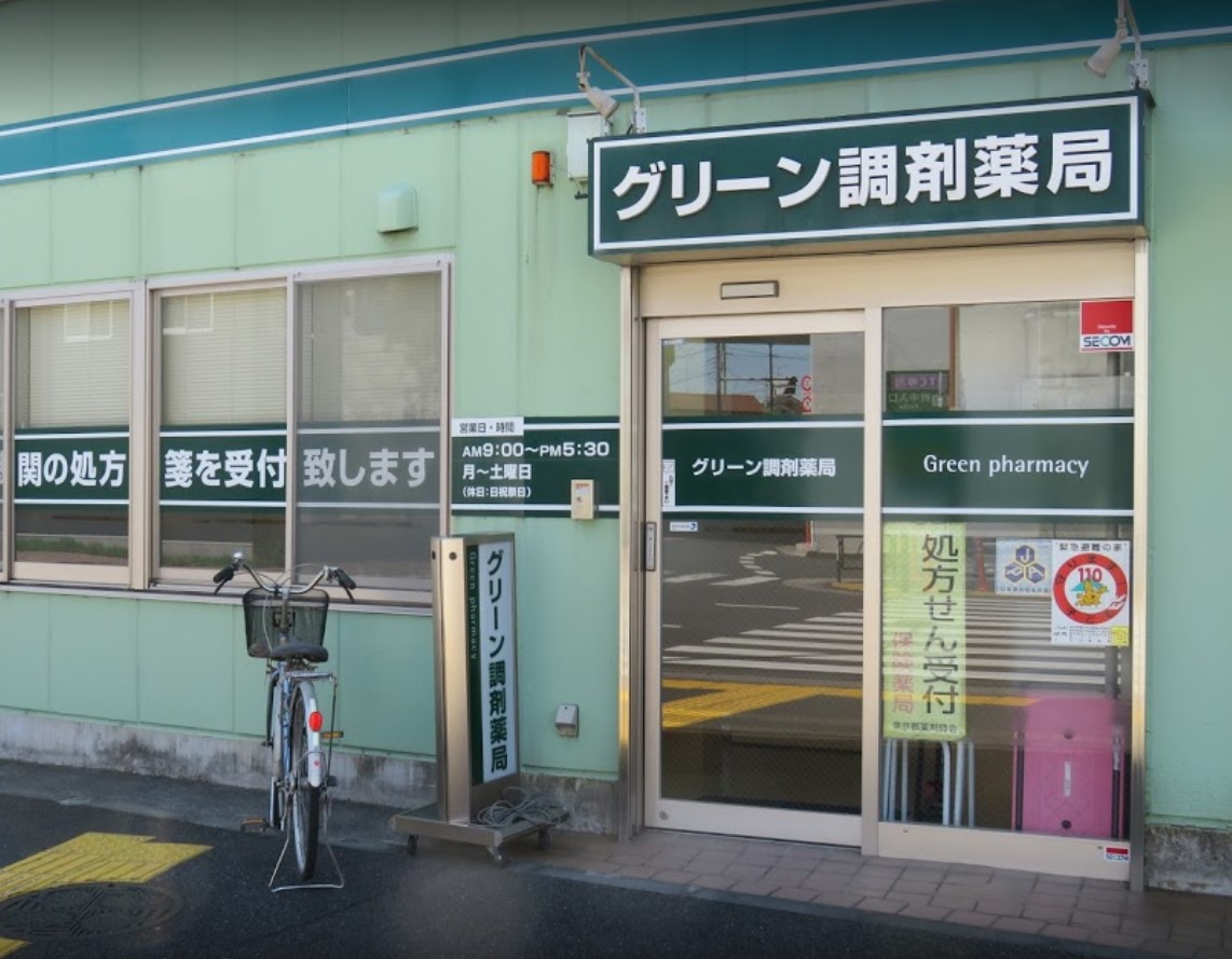 メゾン大誠 周辺画像4