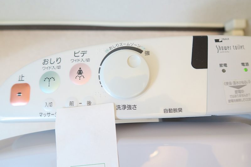 コスモシティハイツ  その他12