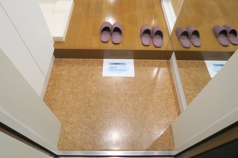 エル・セレッソ   玄関