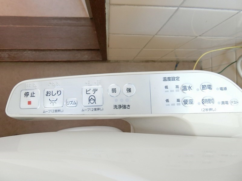 ハイツ吉房  その他2