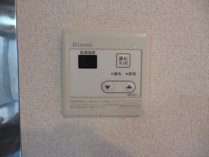 コーポ朝倉A棟(当社管理物件）  その他5