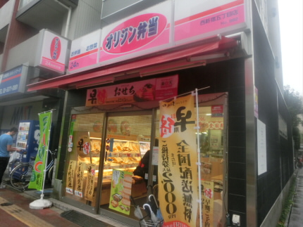 その他7