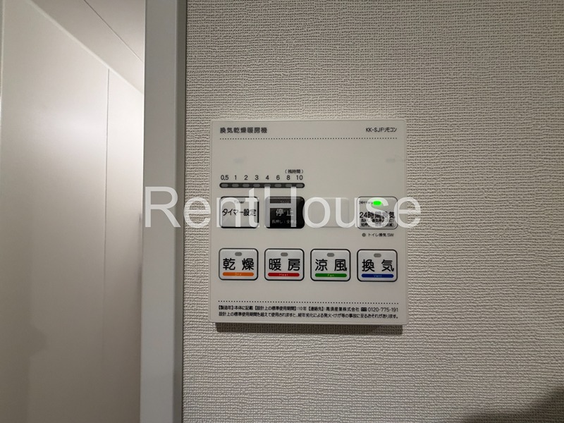 その他5