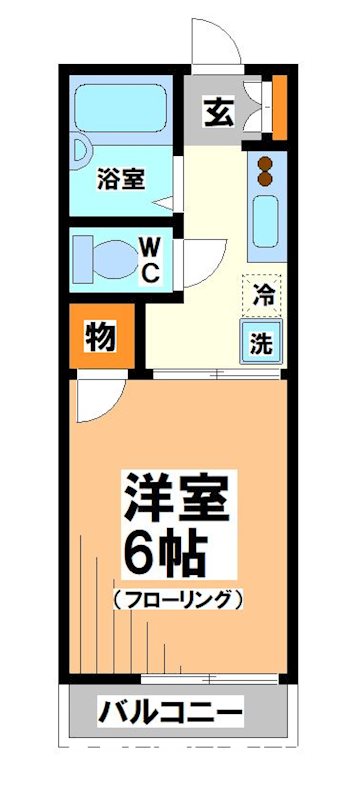 エメラルドハイツ 　電気通信大学受験生事前予約可能物件 間取り