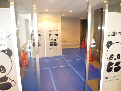 日神デュオステージ国領  その他2