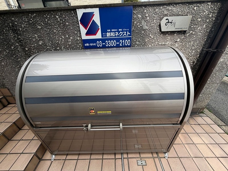 その他6