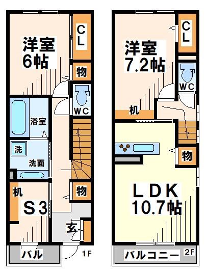 ユーポールスター 間取り