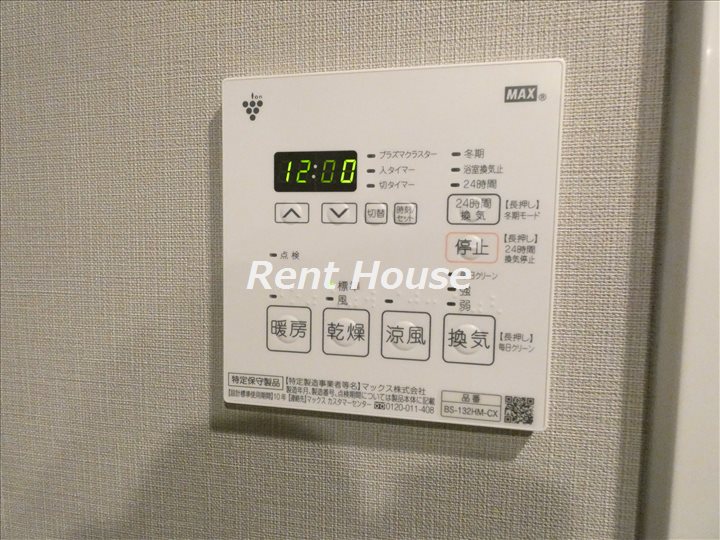 その他8