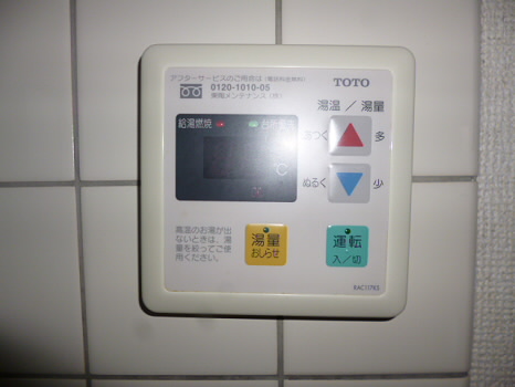その他4