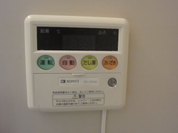 シティパルA  その他5