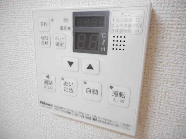 その他7