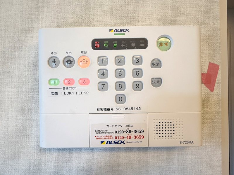 その他3