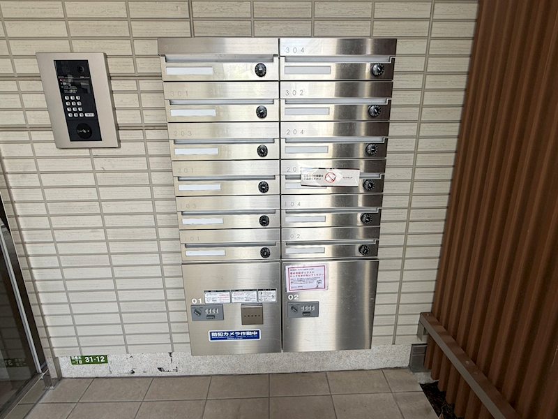 その他7