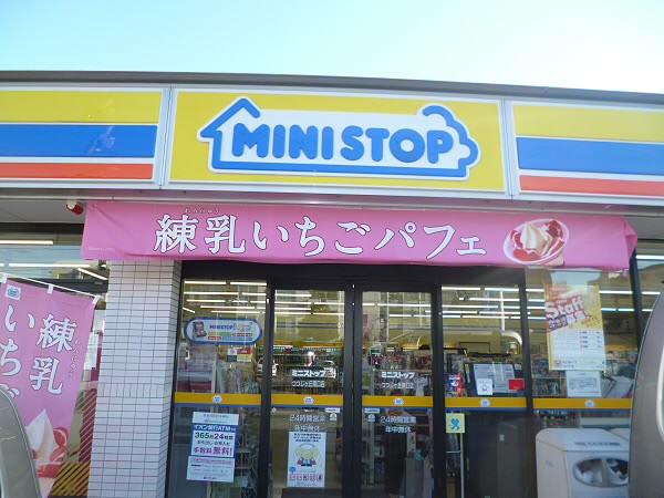 サンヒルズハウス 周辺画像2