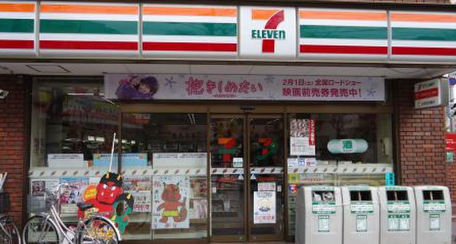 ウエストバレーⅢ  周辺画像3