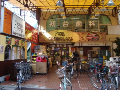 モデュロール渋谷本町 周辺画像1