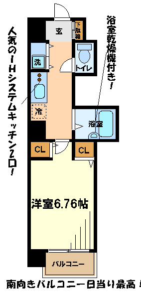 ルミエール  間取り
