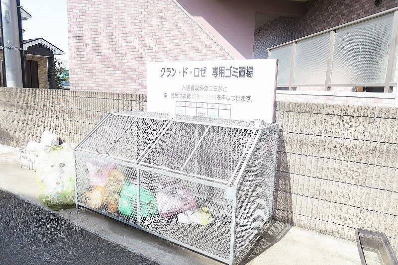 グラン・ド・ロゼ   その他6