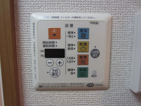 ボンファゼ―ル多摩川  その他8