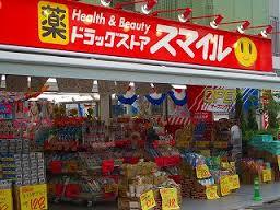 クレッセント三鷹 周辺画像4