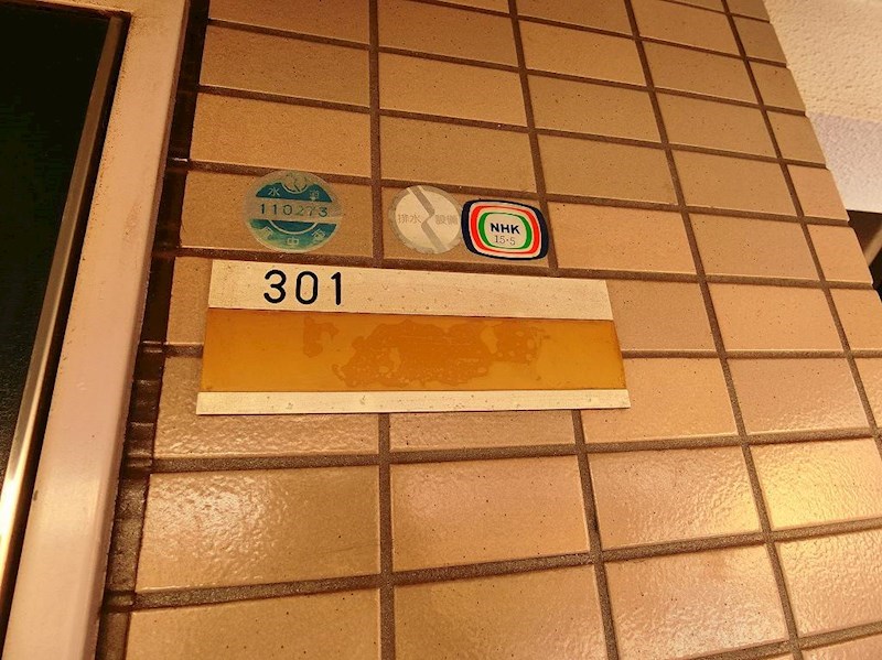 第６栄町レジデンス  その他24