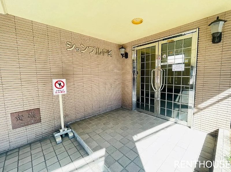 シャンブルPK    その他3