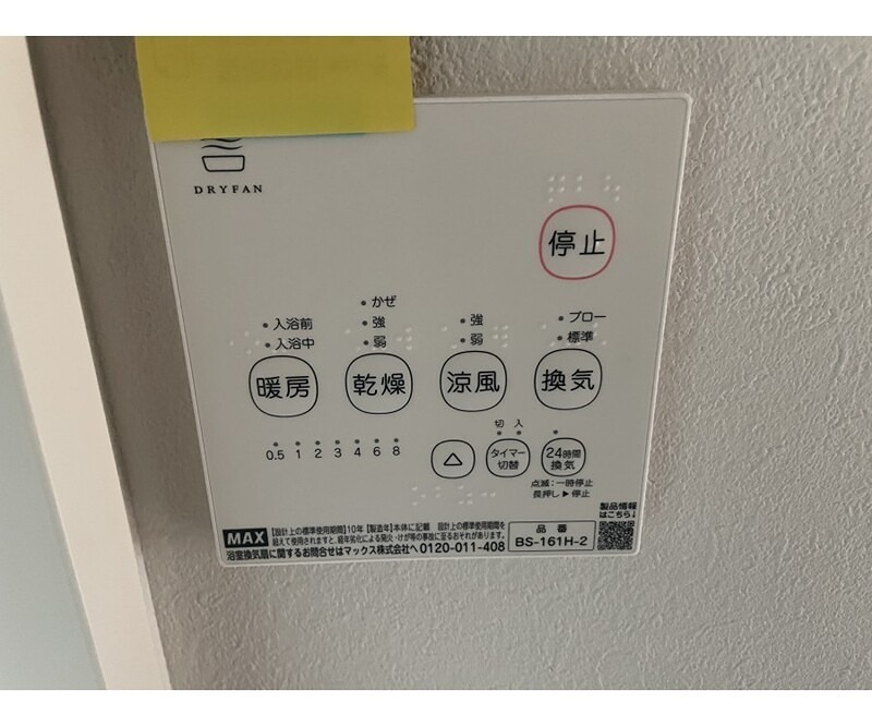 その他5