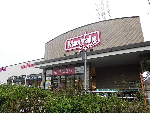 サンファミリー烏山 当社管理物件 周辺画像1