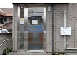 GENOVIA白糸台skygarden(ジェノヴィア）  周辺画像4