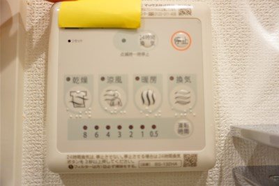 エルスタンザ明大前 その他7