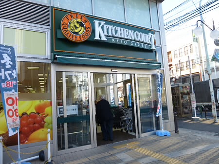 ブルーム永福町 周辺画像2