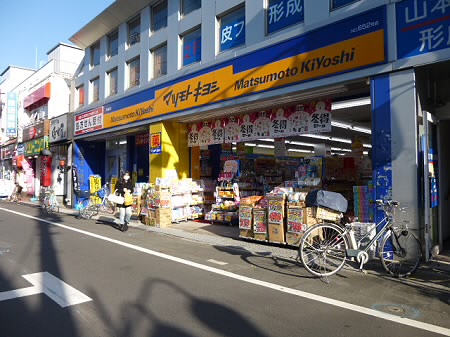 ブルーム永福町 周辺画像6