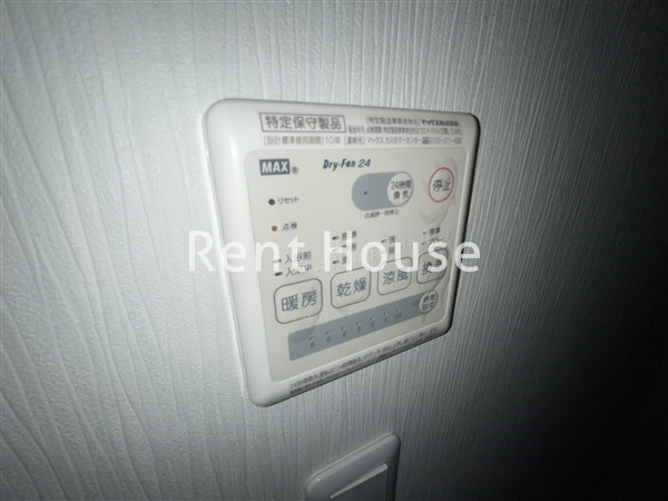 ヴィラ馬橋 　弊社管理物件 その他5