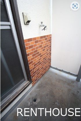 コーポけやき その他4