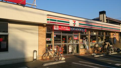 コーポ宗田  周辺画像5