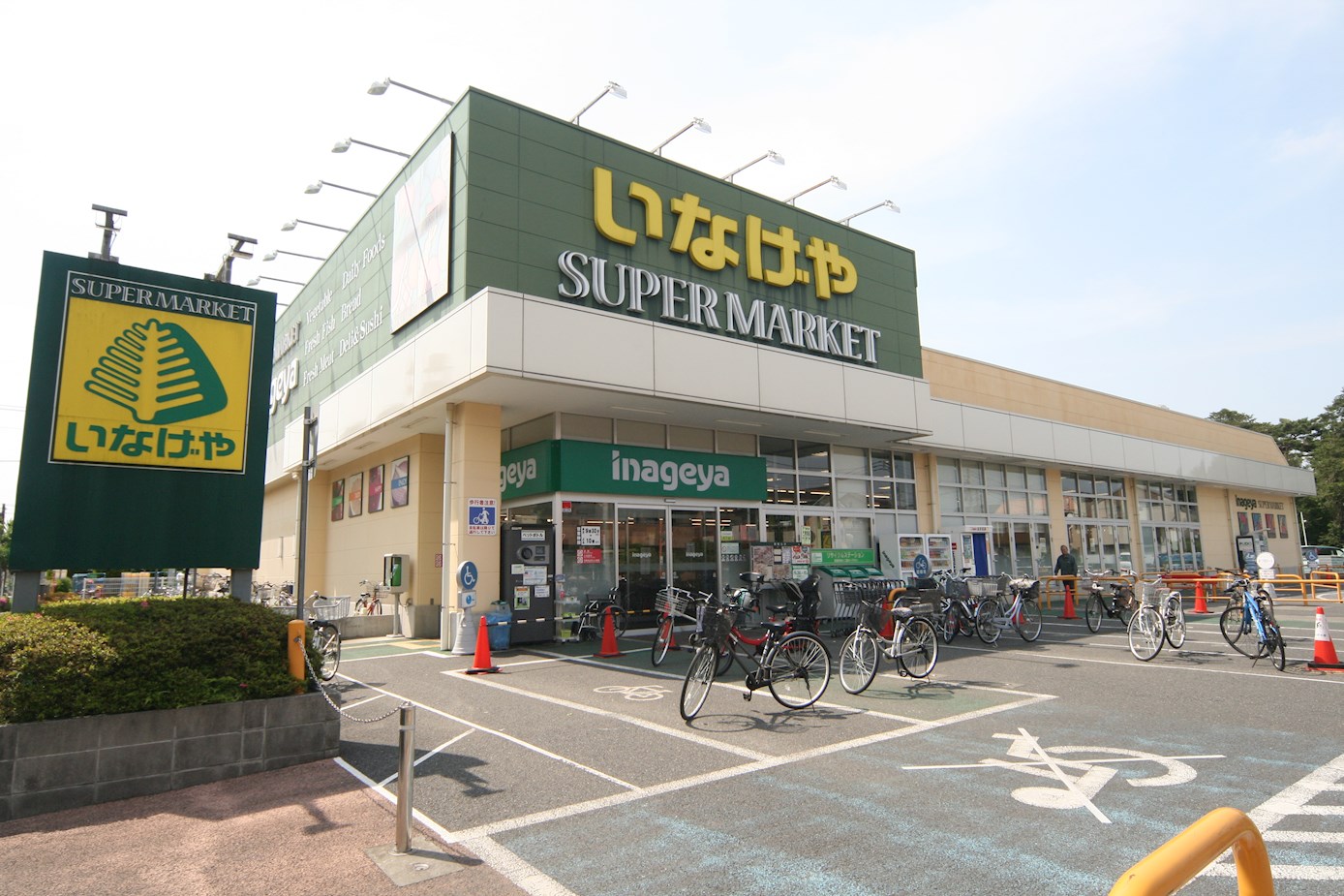 ハイネス石川 周辺画像7